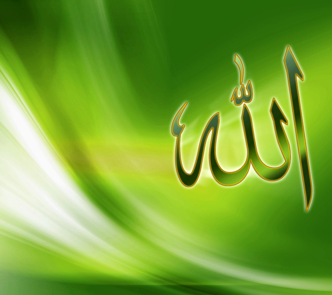 Fondo de pantalla Allah, Islam 1080x960
