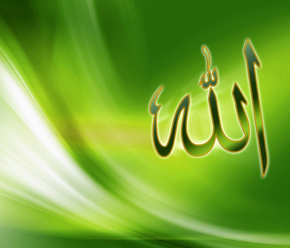 Das Allah, Islam Wallpaper 1200x1024