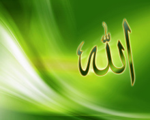 Das Allah, Islam Wallpaper 220x176