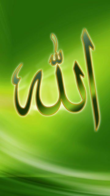 Das Allah, Islam Wallpaper 360x640
