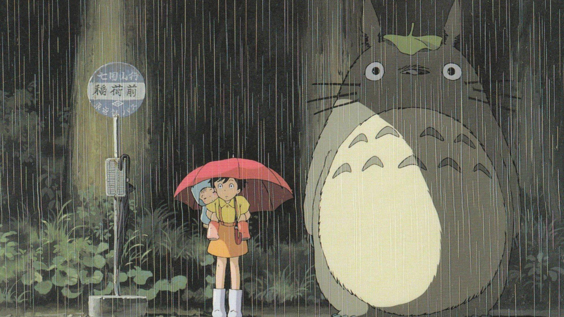 My Neighbor Totoro Japanese animated fantasy film screenshot #1 1920x1080