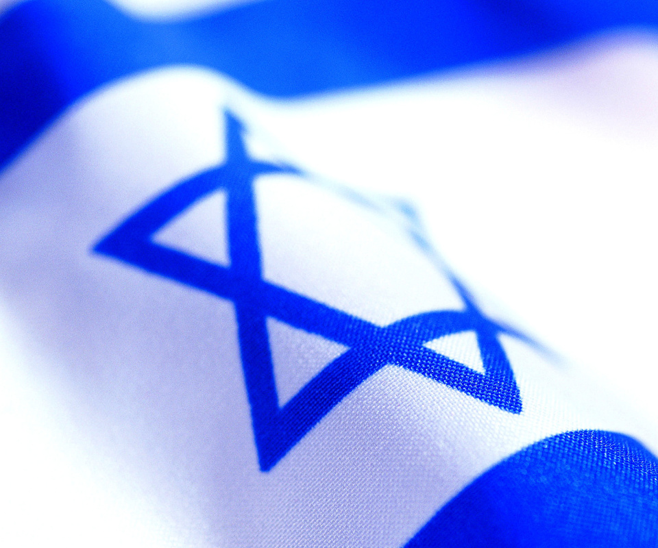 Screenshot №1 pro téma Israel Flag 960x800