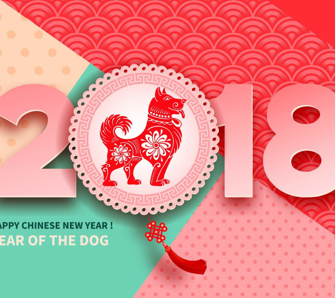 2018 New Year Chinese year of the Dog wallpaper 1080x960