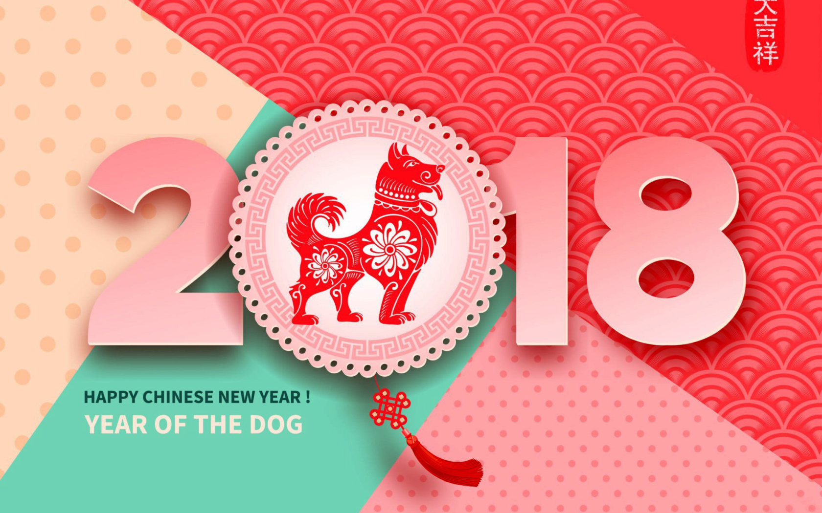 Fondo de pantalla 2018 New Year Chinese year of the Dog 1680x1050