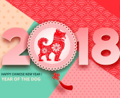 Sfondi 2018 New Year Chinese year of the Dog 176x144
