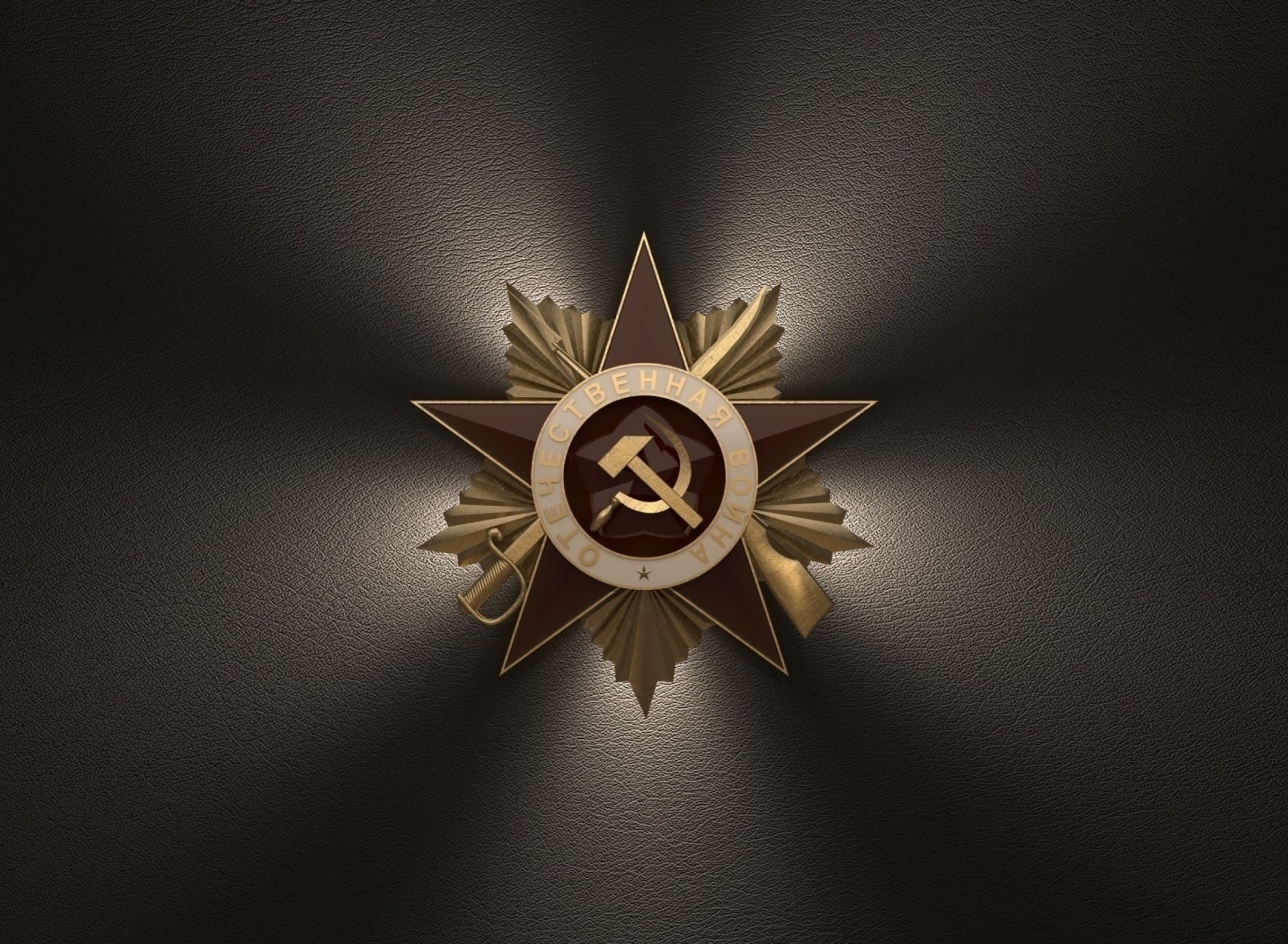 Обои Award for Second World War 1920x1408