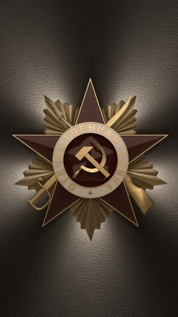 Das Award for Second World War Wallpaper 360x640