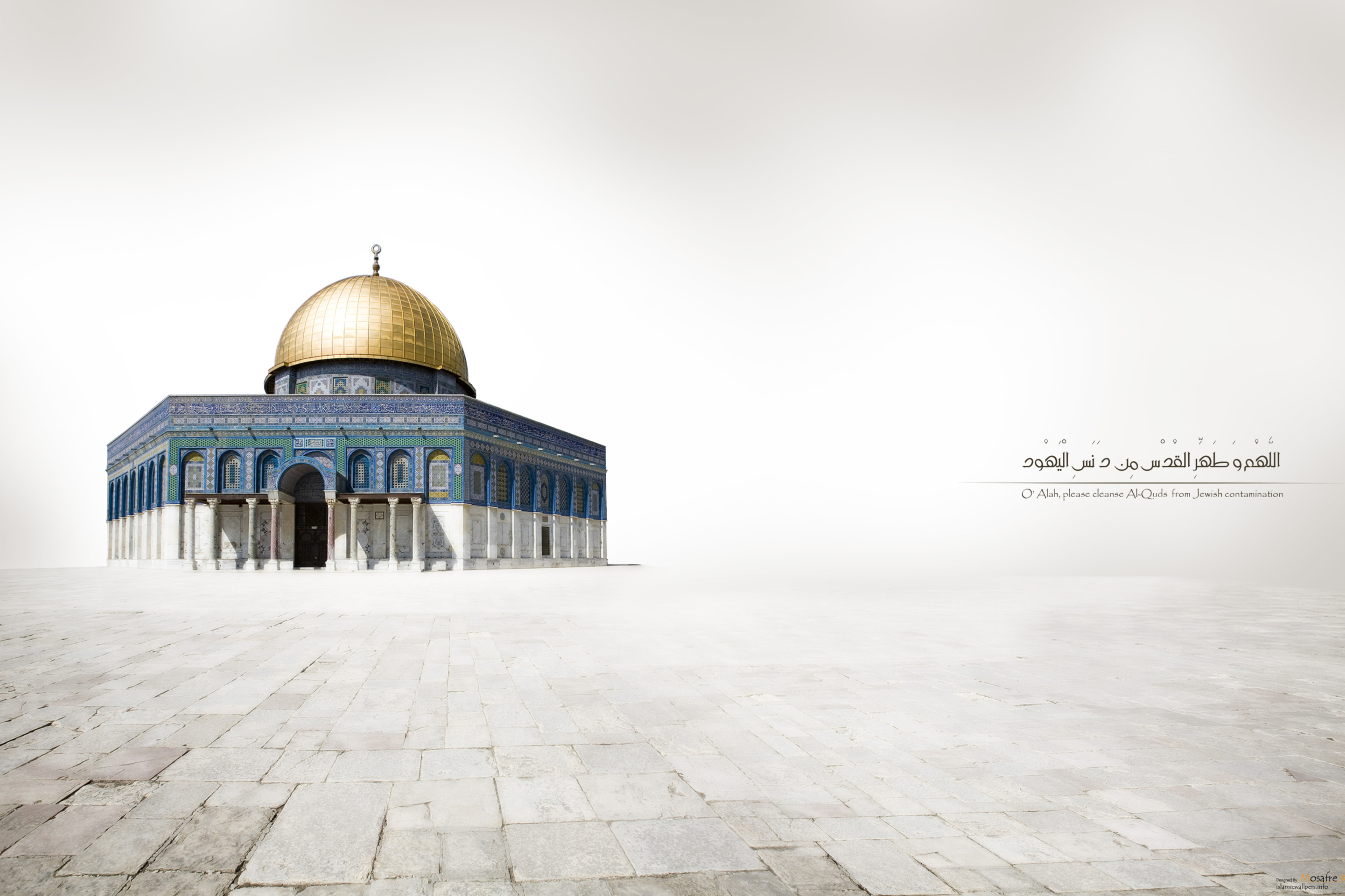 Allah Muhammad Islamic screenshot #1 2880x1920