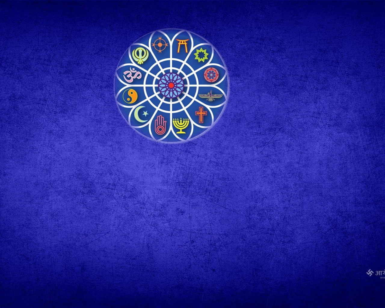 Das Unity of Religions Wallpaper 1280x1024