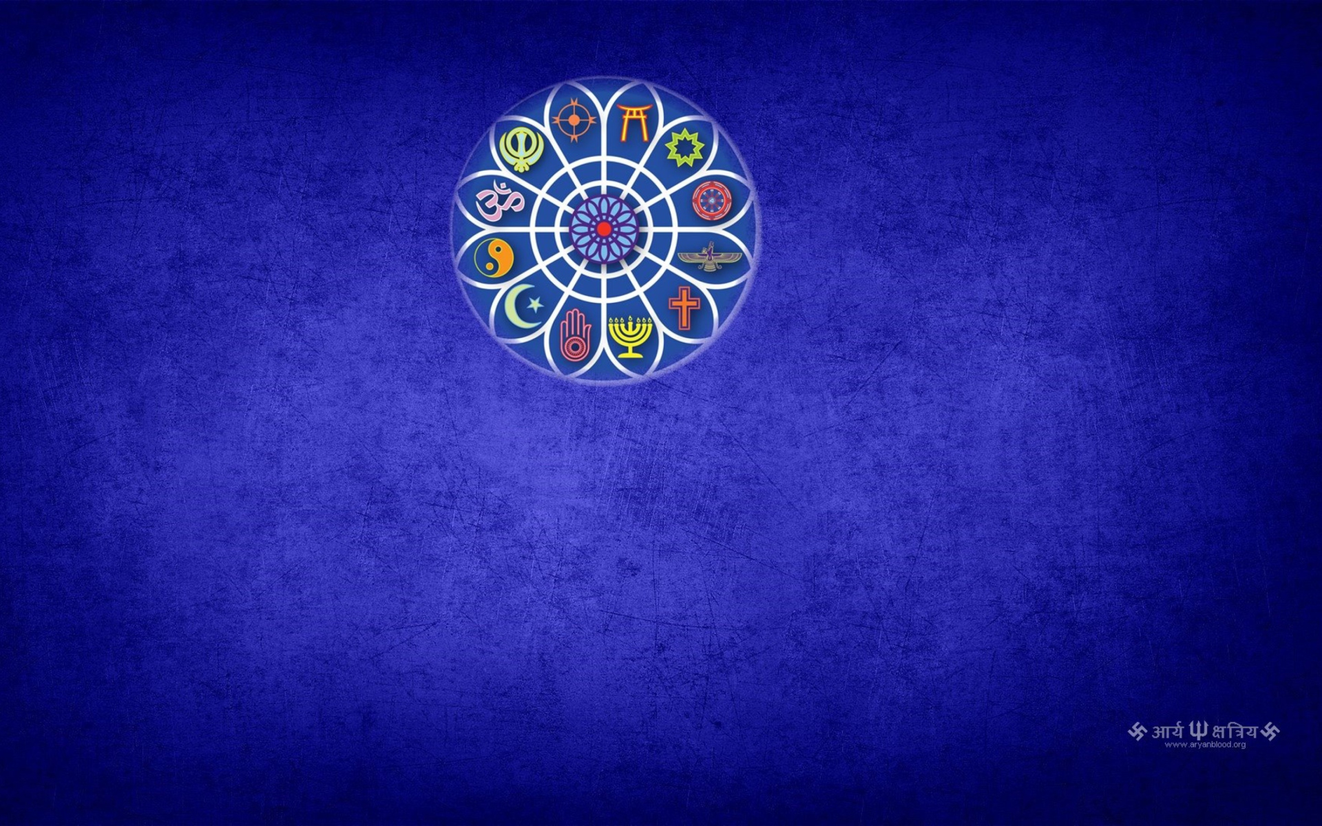 Unity of Religions screenshot #1 1920x1200