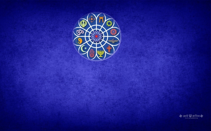 Unity of Religions screenshot #1