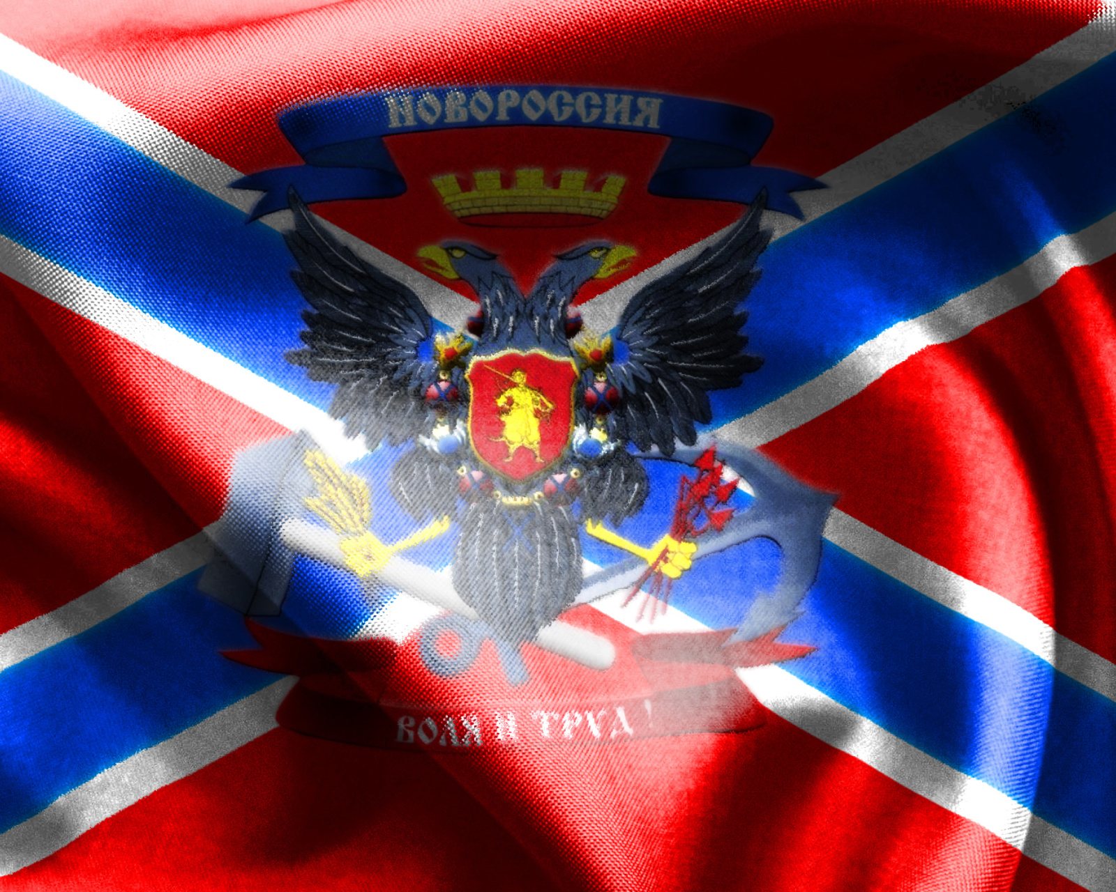 Novorossiya Flag wallpaper 1600x1280