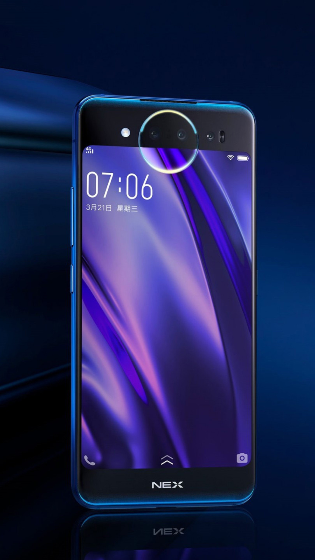 Vivo NEX Dual Display screenshot #1 1080x1920