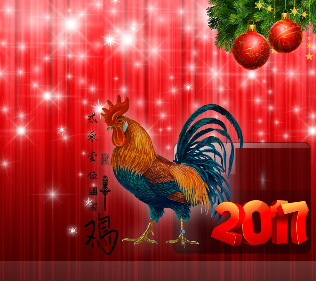 2017 New Year Red Cock Rooster screenshot #1 1080x960