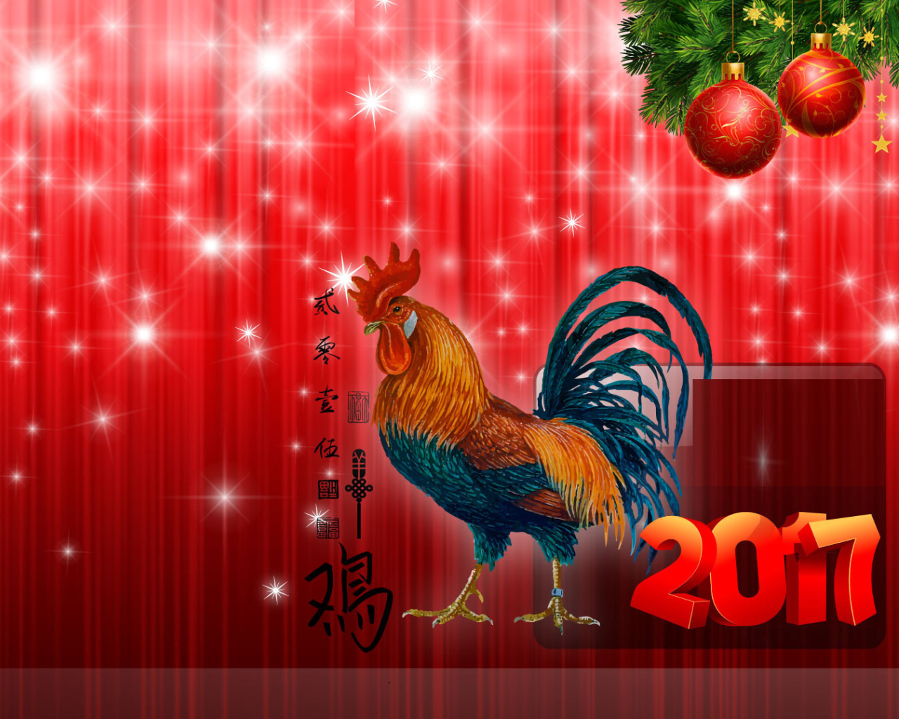 2017 New Year Red Cock Rooster screenshot #1 1280x1024