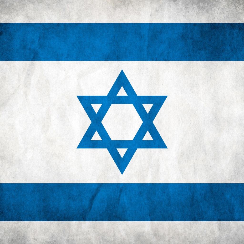 Fondo de pantalla Israel Flag 1024x1024