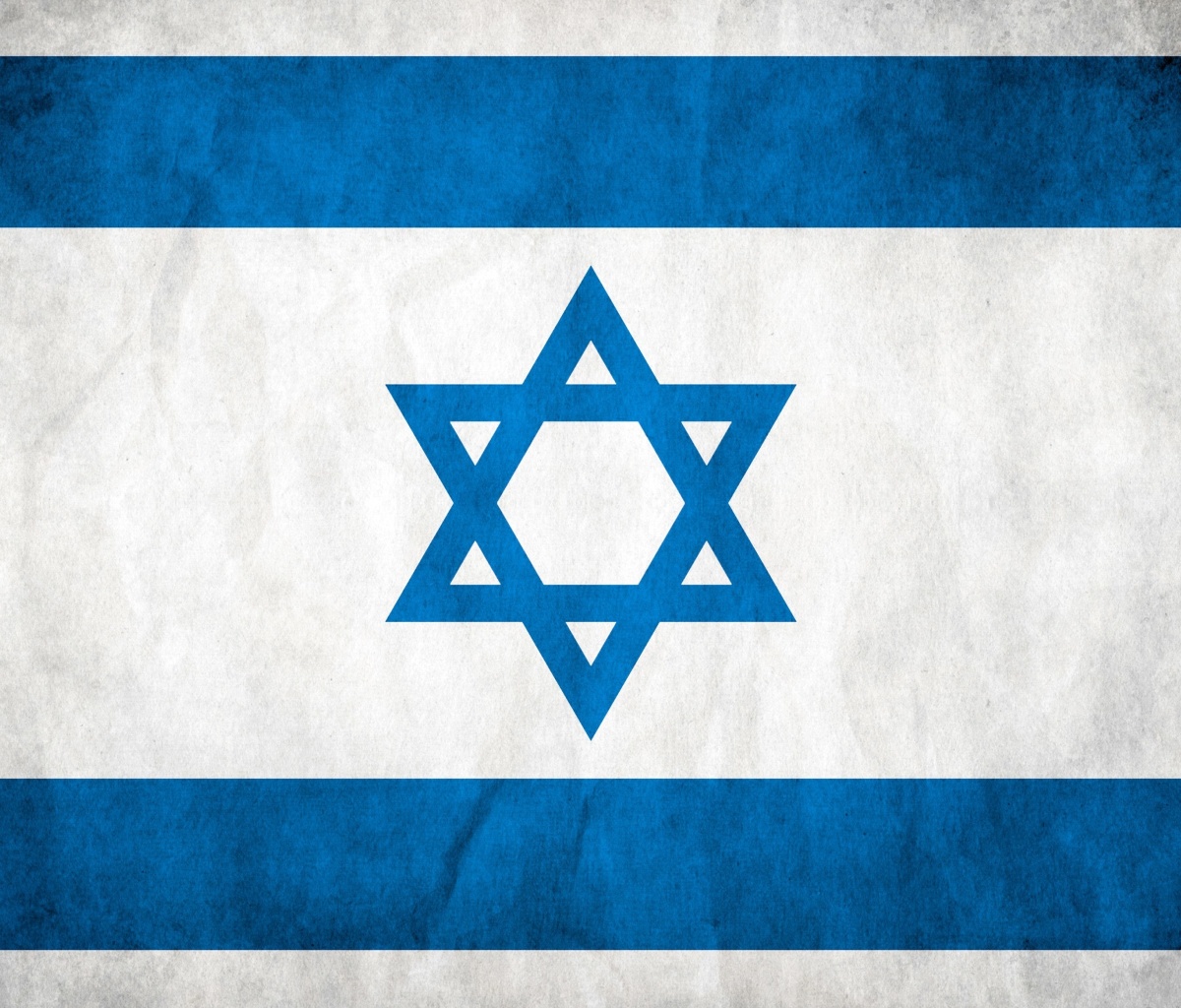 Fondo de pantalla Israel Flag 1200x1024