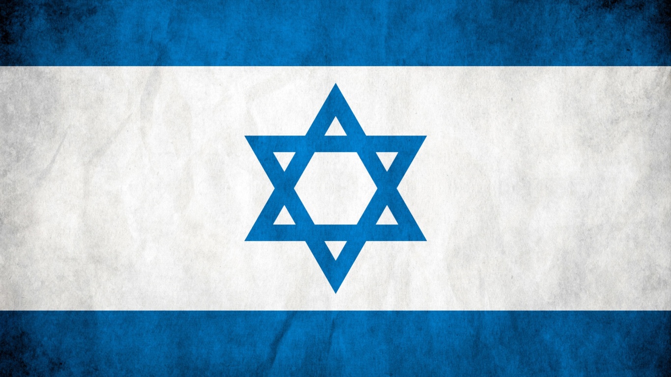 Israel Flag screenshot #1 1366x768