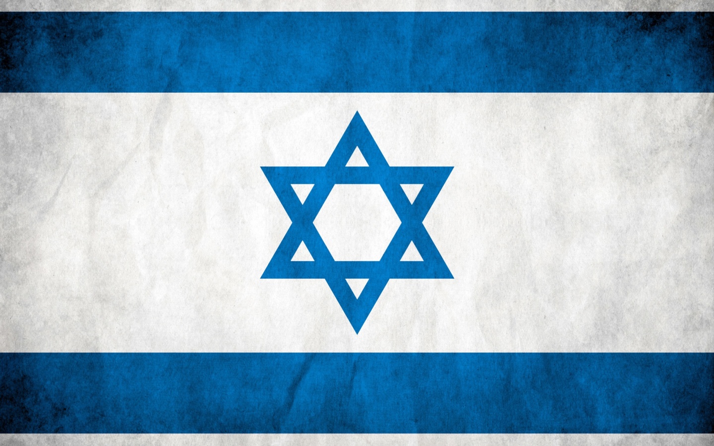 Israel Flag screenshot #1 1440x900