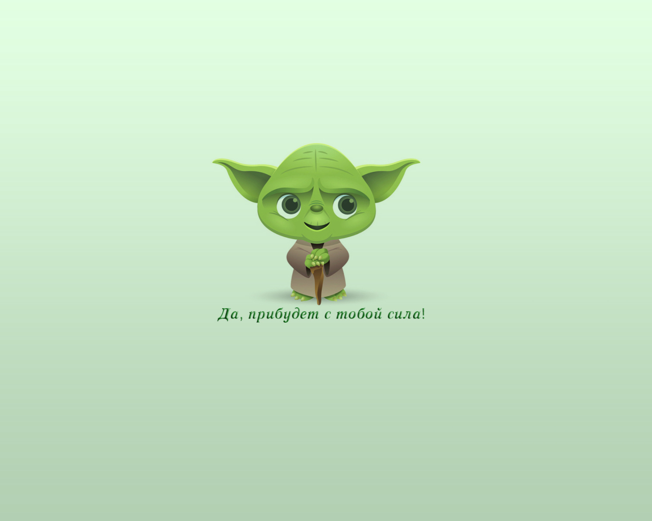 Screenshot №1 pro téma Yoda 1280x1024