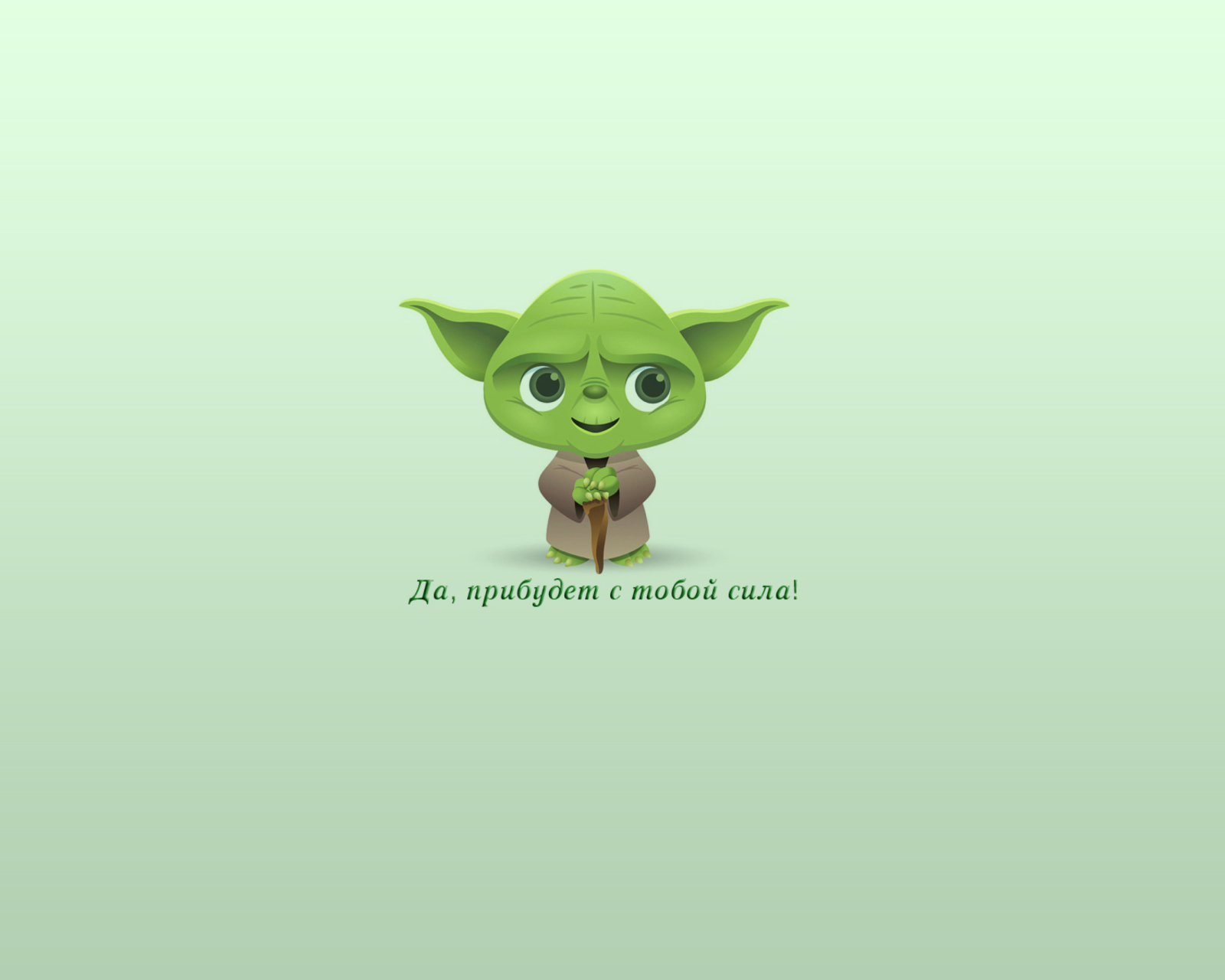 Fondo de pantalla Yoda 1600x1280