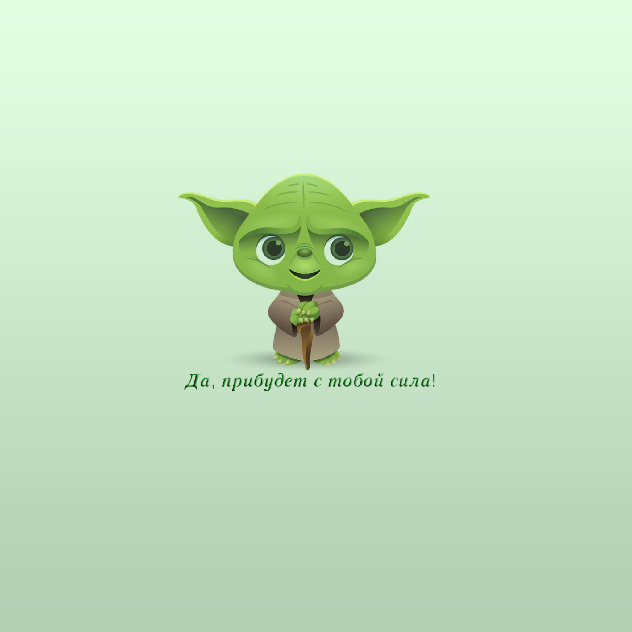 Screenshot №1 pro téma Yoda 2048x2048