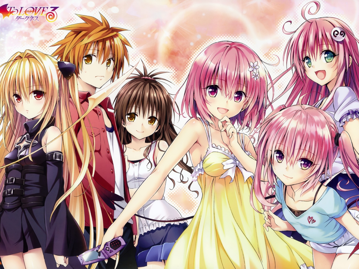 To Love Ru Girls screenshot #1 1152x864