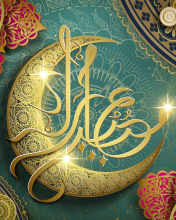 Ramadan Design Eid Mubarak Arabic Calligraphy wallpaper 176x220