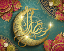 Обои Ramadan Design Eid Mubarak Arabic Calligraphy 220x176