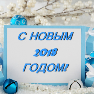 Kostenloses Happy New Year 2018 Gifts Wallpaper für iPad mini 2