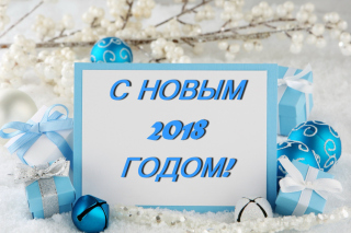 Happy New Year 2018 Gifts - Obrázkek zdarma pro HTC Desire HD