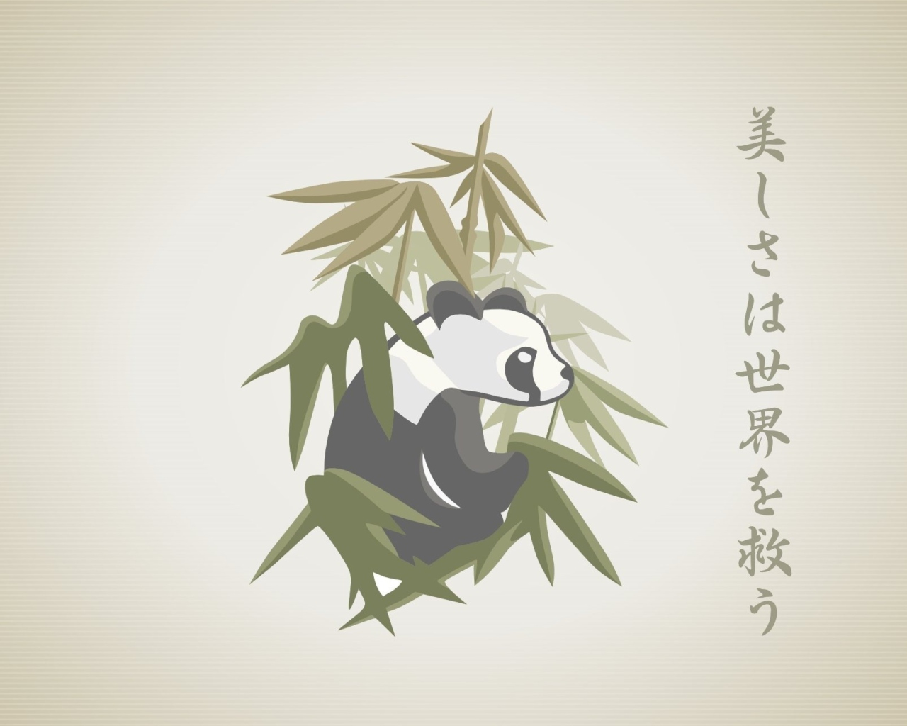 Screenshot №1 pro téma Panda Drawing 1280x1024