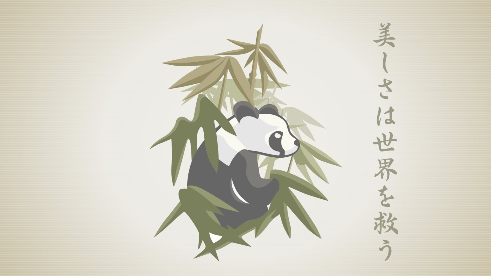 Screenshot №1 pro téma Panda Drawing 1600x900