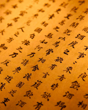 Sfondi Chinese Letters 176x220