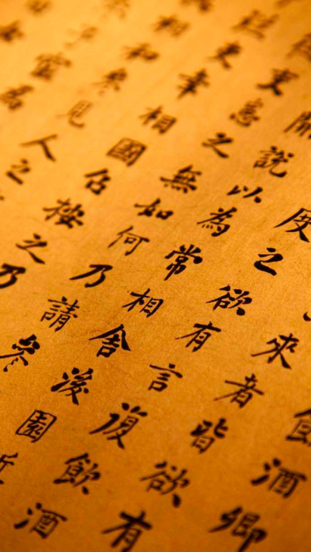 Das Chinese Letters Wallpaper 640x1136