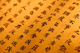 Chinese Letters - Fondos de pantalla gratis 