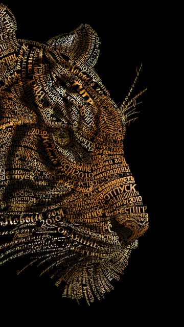 Screenshot №1 pro téma Tiger Art 360x640