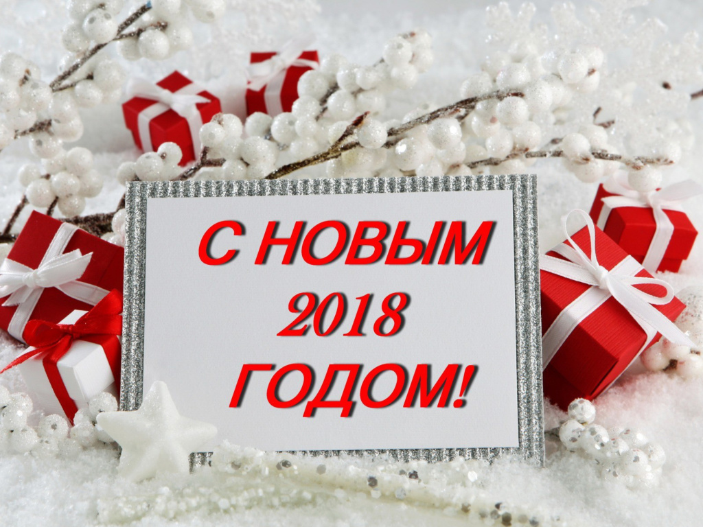 Das Happy New 2018 Year Wallpaper 1024x768