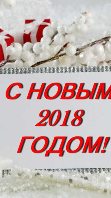 Happy New 2018 Year wallpaper 360x640