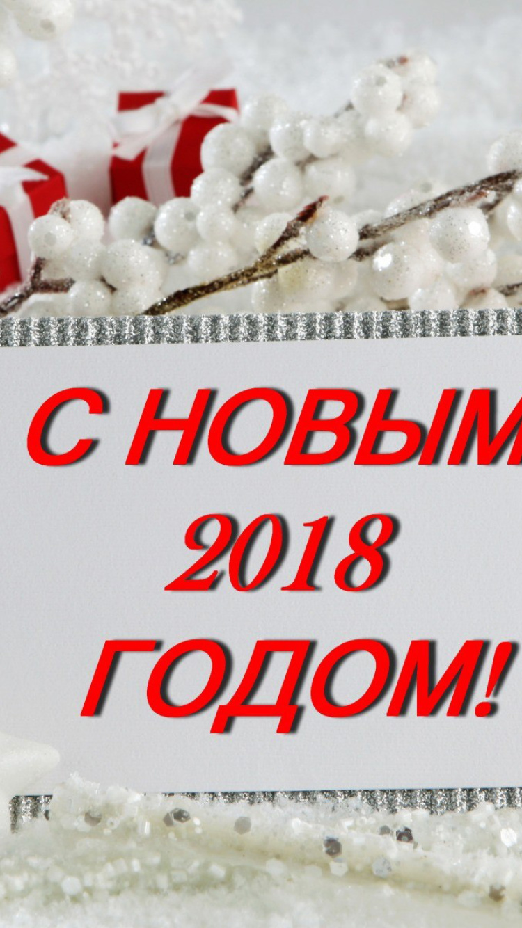 Das Happy New 2018 Year Wallpaper 750x1334