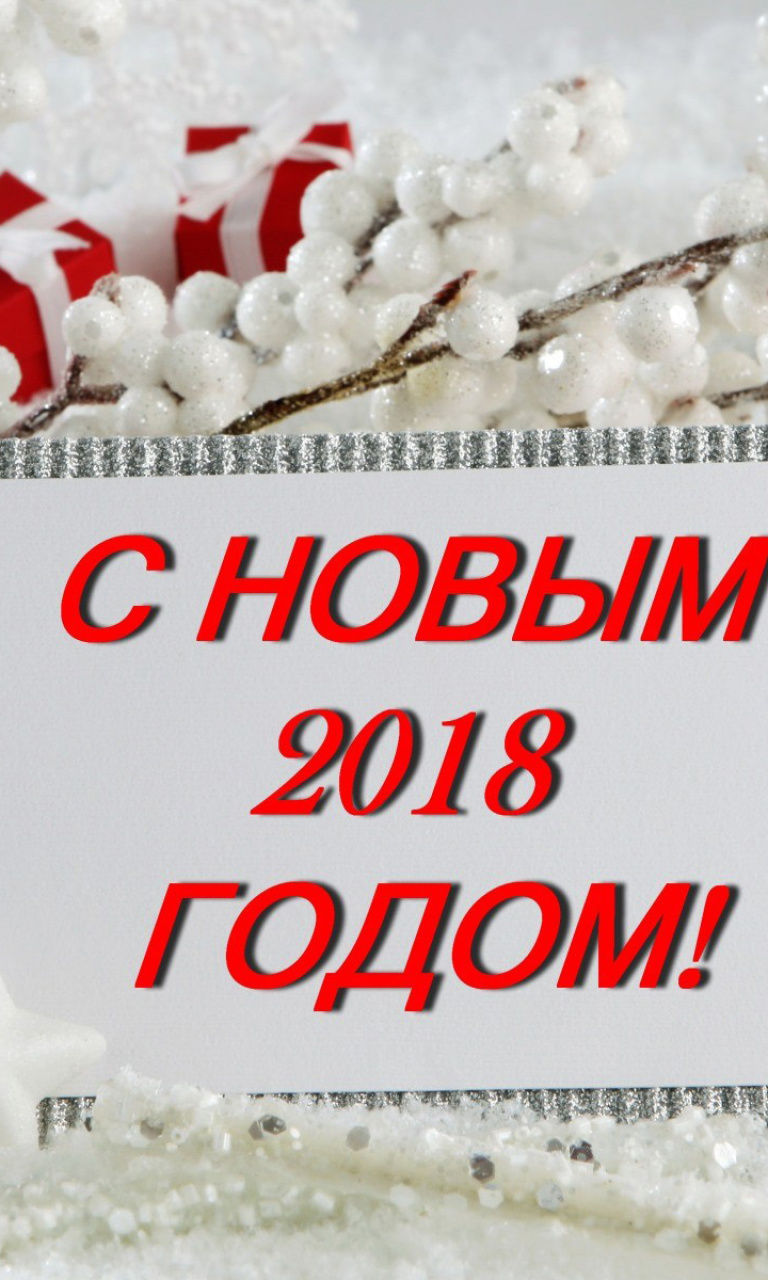 Sfondi Happy New 2018 Year 768x1280