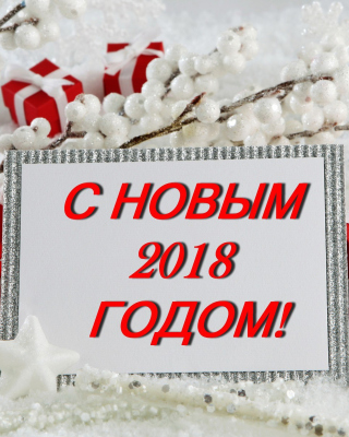 Happy New 2018 Year - Obrázkek zdarma pro iPhone 5C