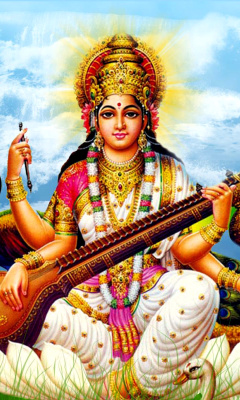 Saraswati Mantra screenshot #1 240x400