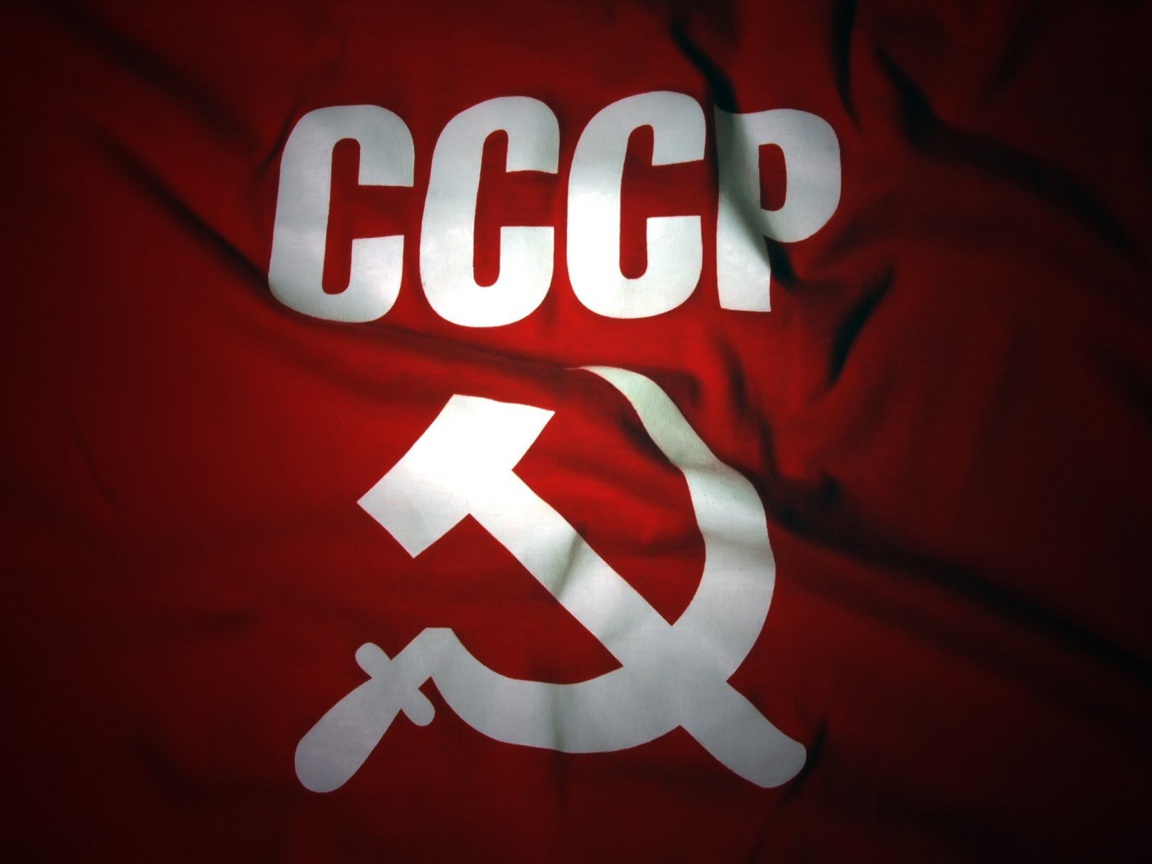USSR Flag wallpaper 1152x864