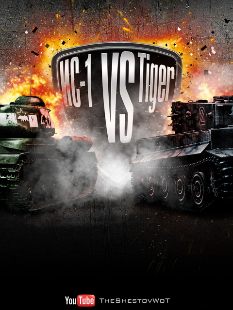 World of Tanks Tiger VS IC1 screenshot #1 480x640