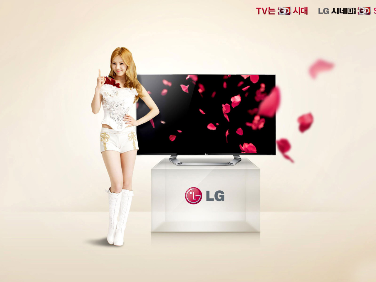 Обои LG Commercial 1280x960