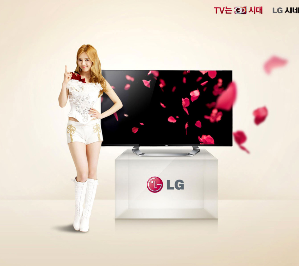 Screenshot №1 pro téma LG Commercial 960x854