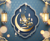 Screenshot №1 pro téma Ramadan Prayer Times Iraq, Iran 176x144