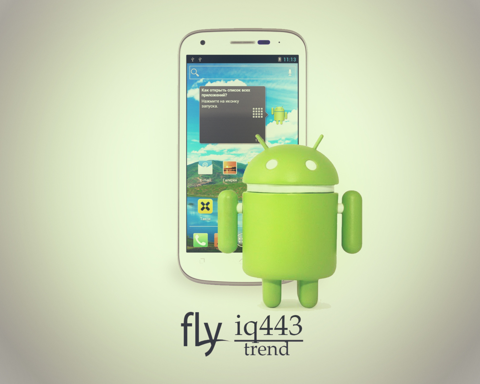 Fly IQ443 Trend screenshot #1 1600x1280