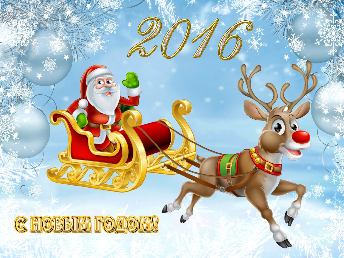 Sfondi 2016 Happy New Year 1400x1050